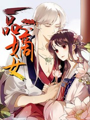 《继兄》动漫全集在线观看