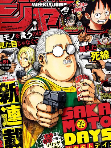 《温柔姨妈》动漫免费观看