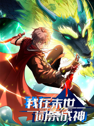 《温柔姨妈》动漫免费观看